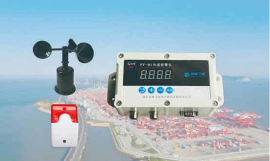 Wind Speed Anemometer